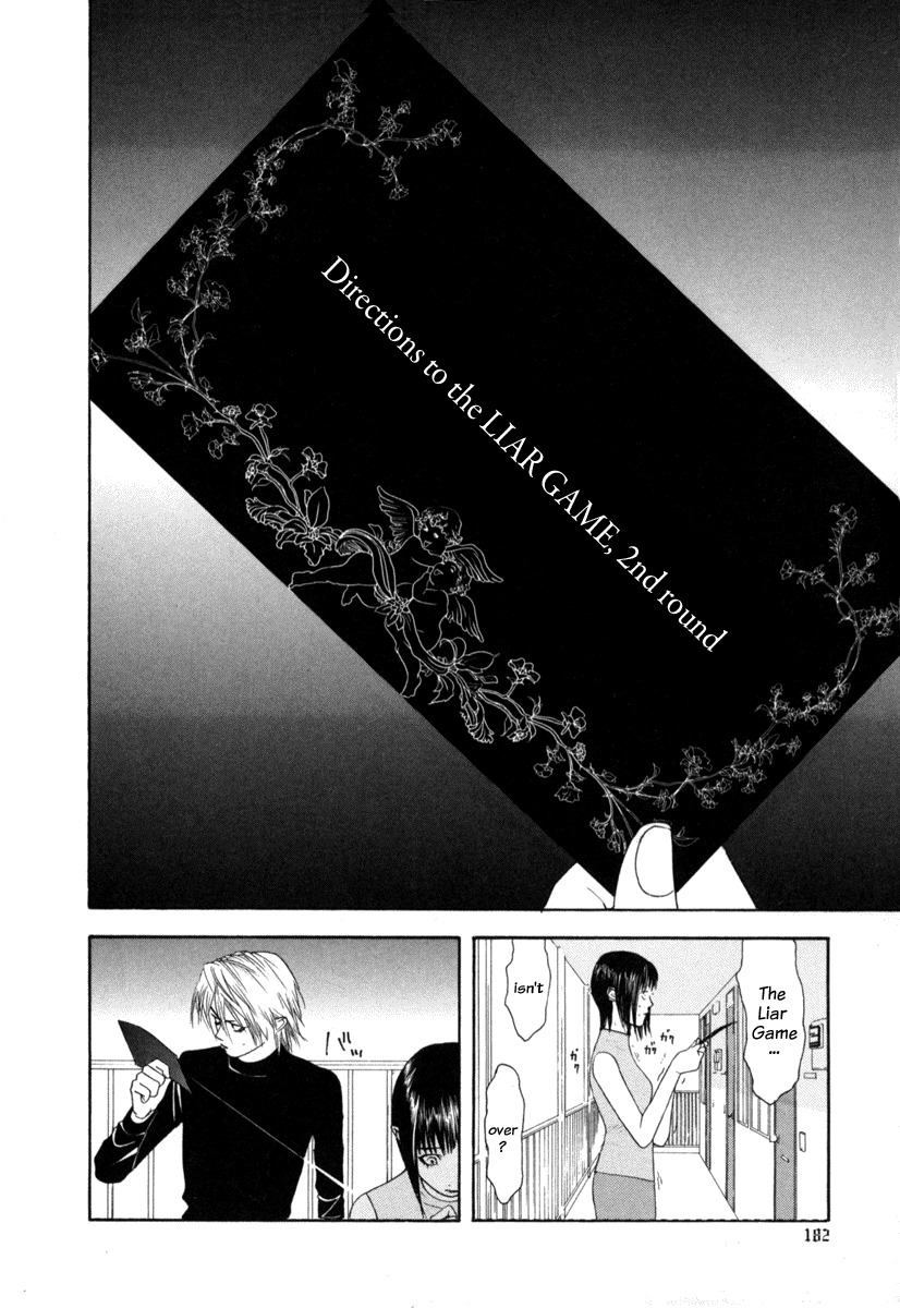 Liar Game Chapter 7 page 4 - Chapter 7: Game II