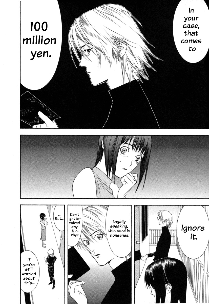 Liar Game Chapter 7 page 6 - Chapter 7: Game II