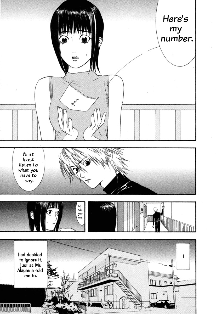 Liar Game Chapter 7 page 7 - Chapter 7: Game II