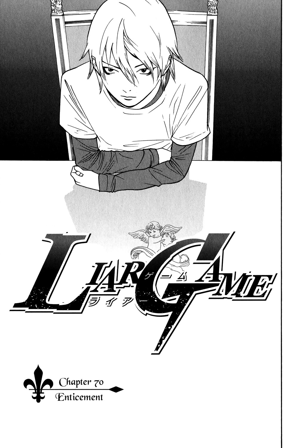 Liar Game Chapter 70 page 1 - Chapter 70: Enticement