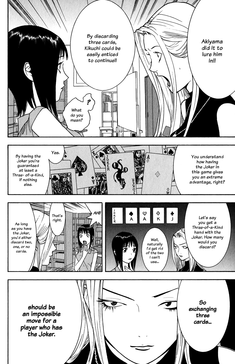 Liar Game Chapter 70 page 12 - Chapter 70: Enticement