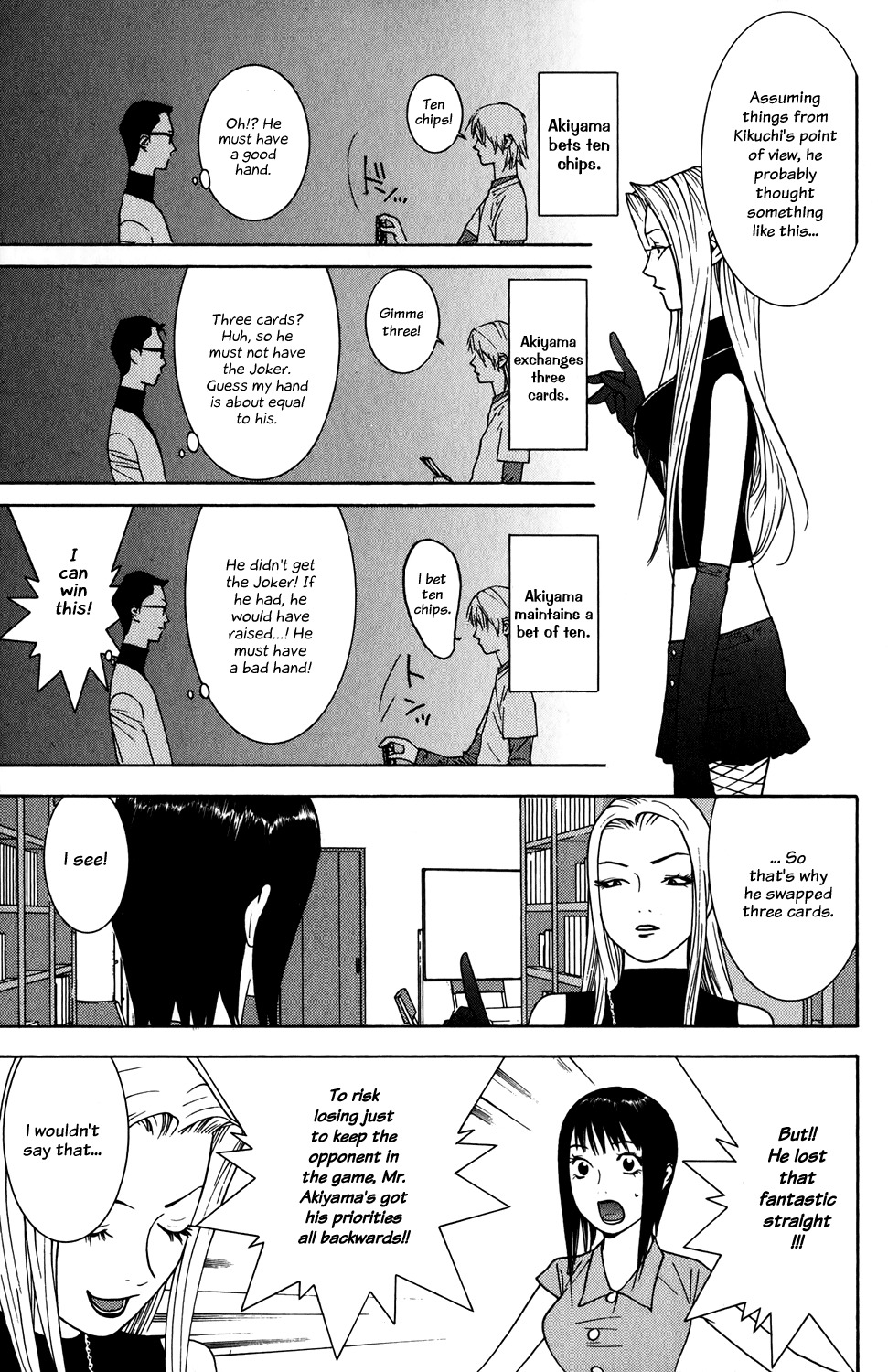 Liar Game Chapter 70 page 13 - Chapter 70: Enticement