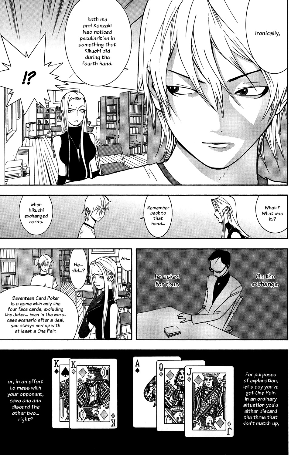 Liar Game Chapter 70 page 3 - Chapter 70: Enticement