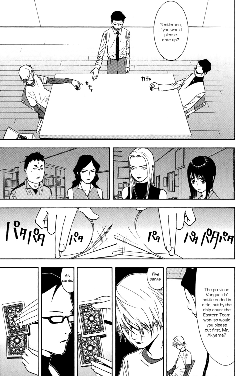Liar Game Chapter 70 page 5 - Chapter 70: Enticement