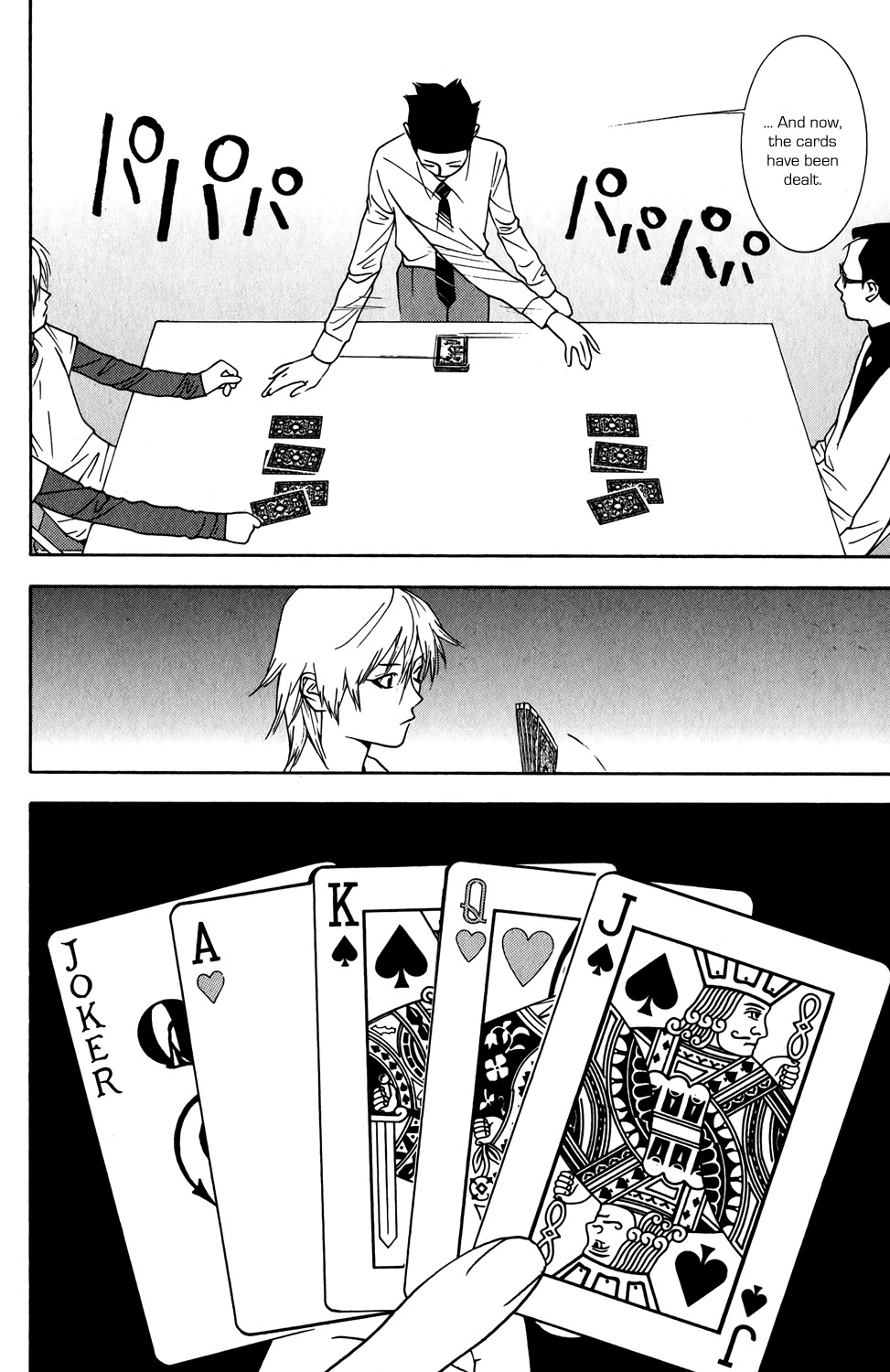 Liar Game Chapter 70 page 6 - Chapter 70: Enticement