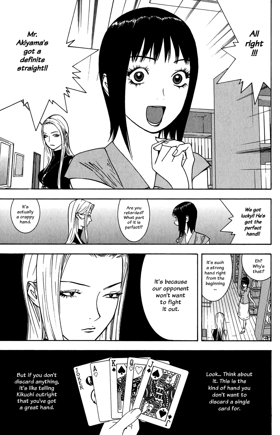 Liar Game Chapter 70 page 7 - Chapter 70: Enticement