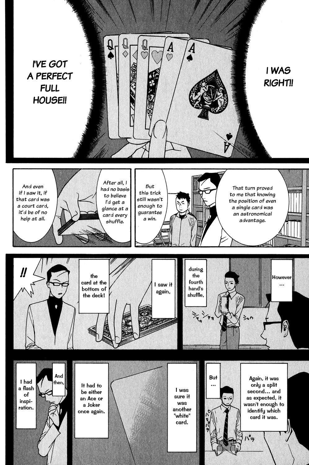 Liar Game Chapter 71 page 15 - Chapter 71: Divine Sight