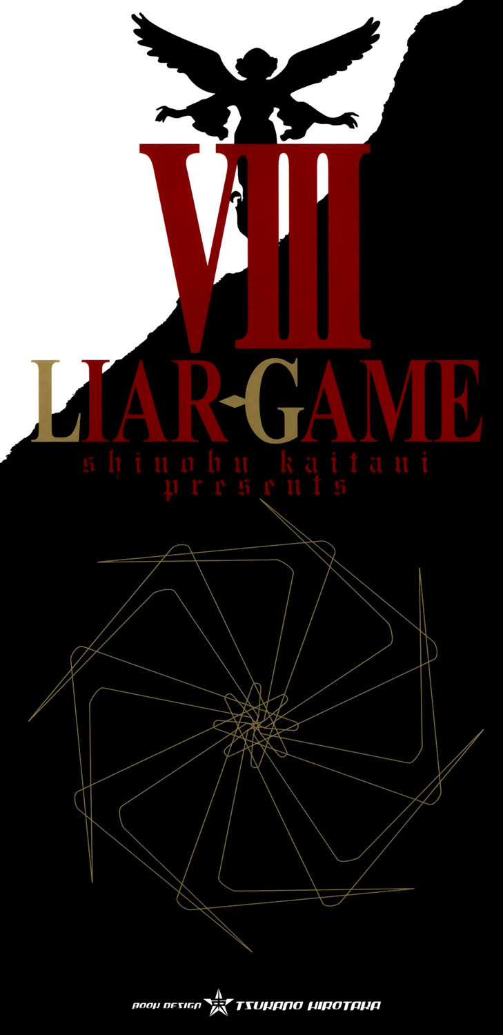 Liar Game Chapter 71 page 2 - Chapter 71: Divine Sight