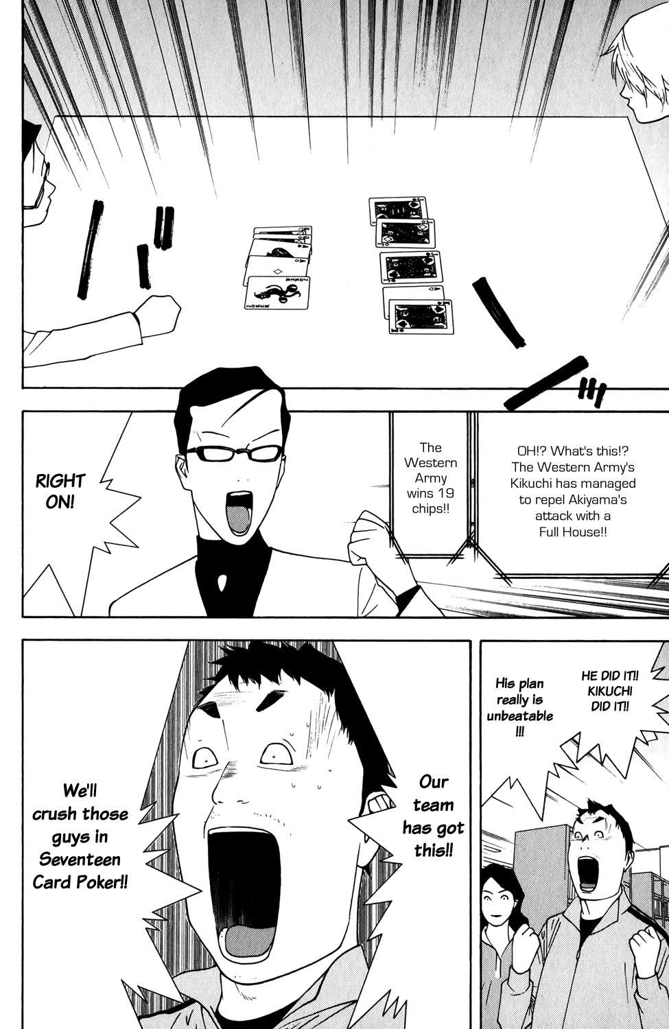 Liar Game Chapter 71 page 25 - Chapter 71: Divine Sight