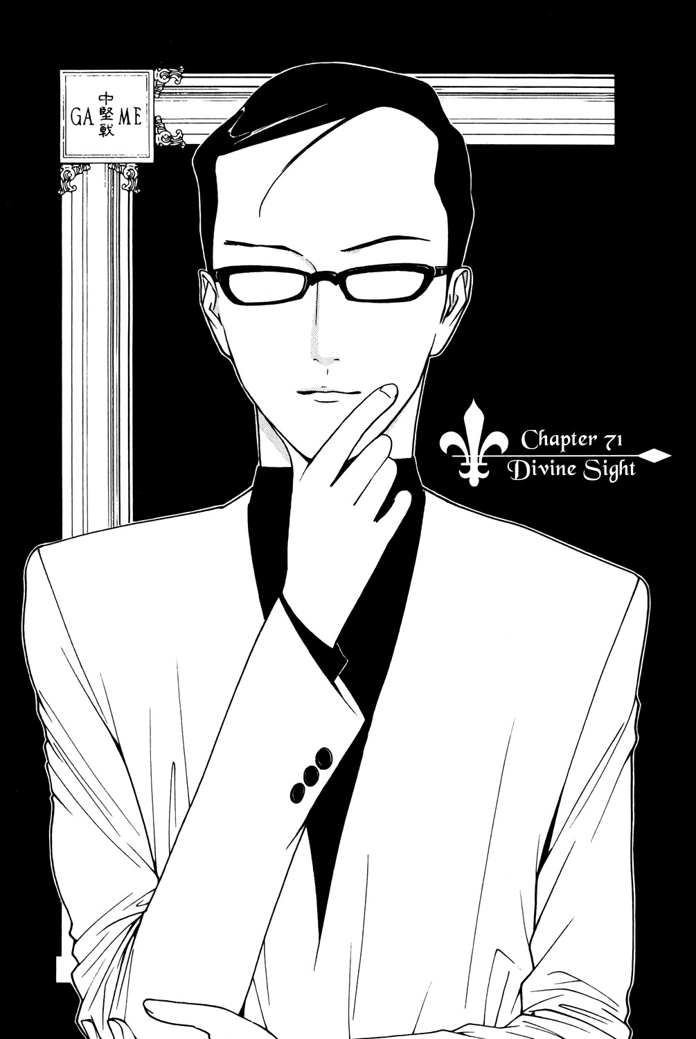 Liar Game Chapter 71 page 8 - Chapter 71: Divine Sight