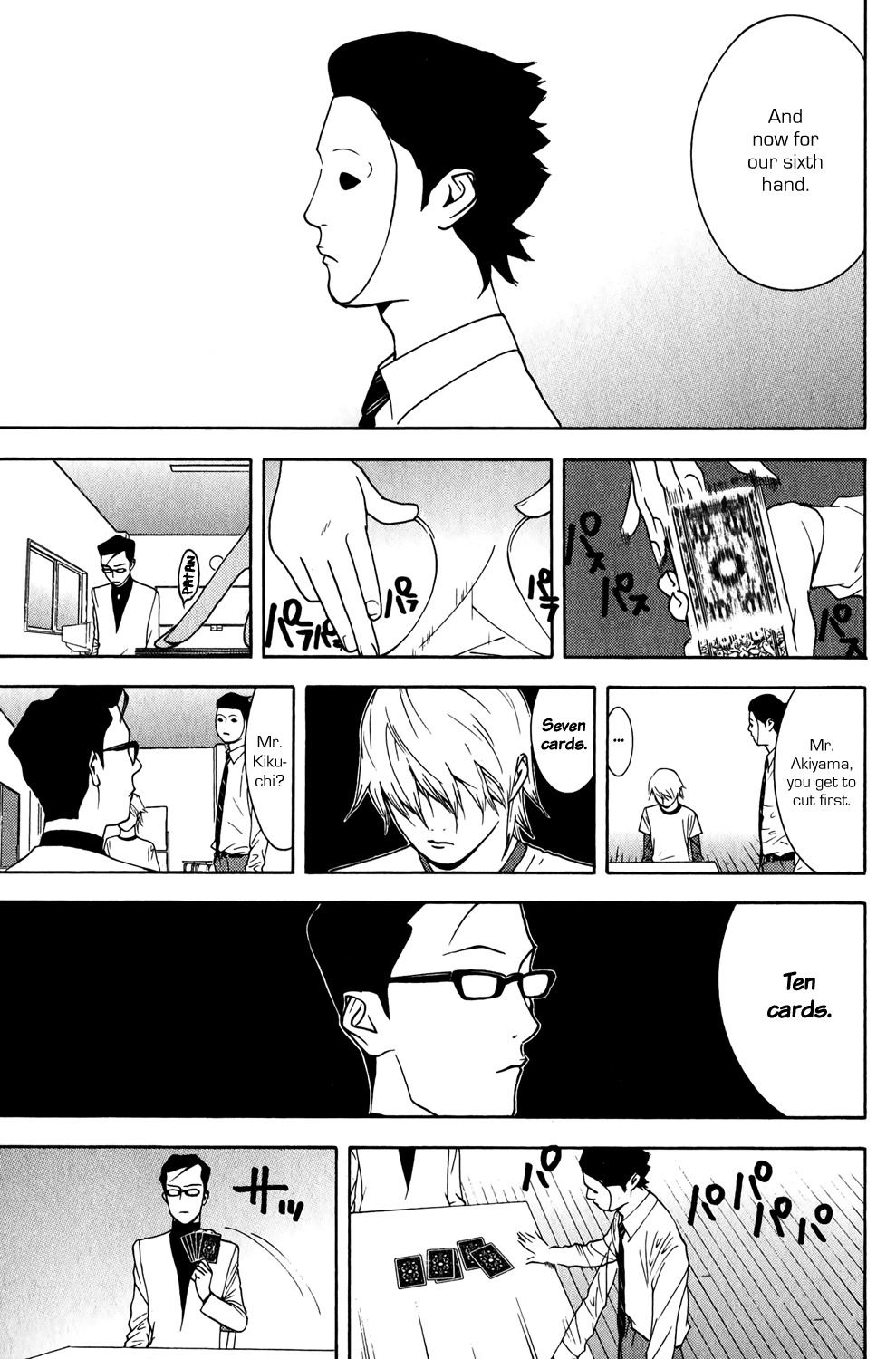 Liar Game Chapter 72 page 15 - Chapter 72: Counterattack