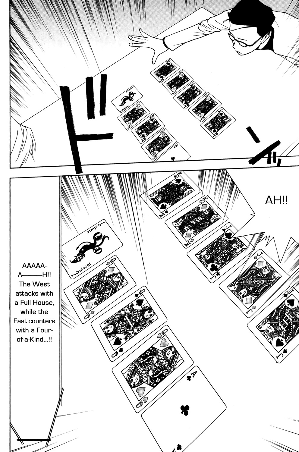 Liar Game Chapter 74 page 14 - Chapter 74: Request