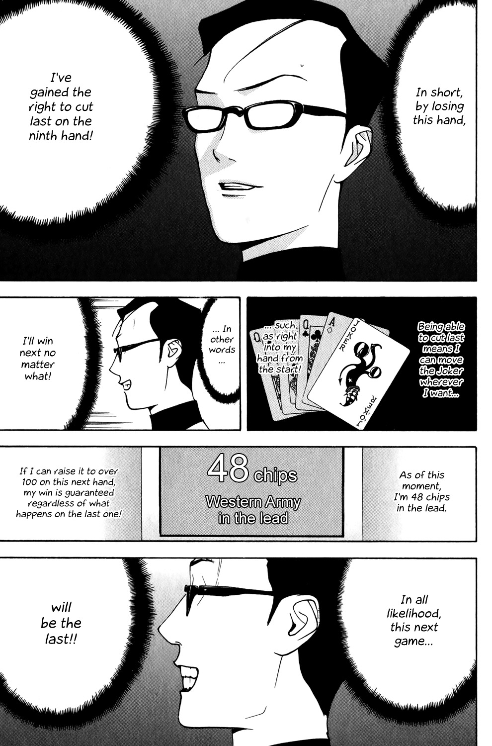 Liar Game Chapter 74 page 17 - Chapter 74: Request