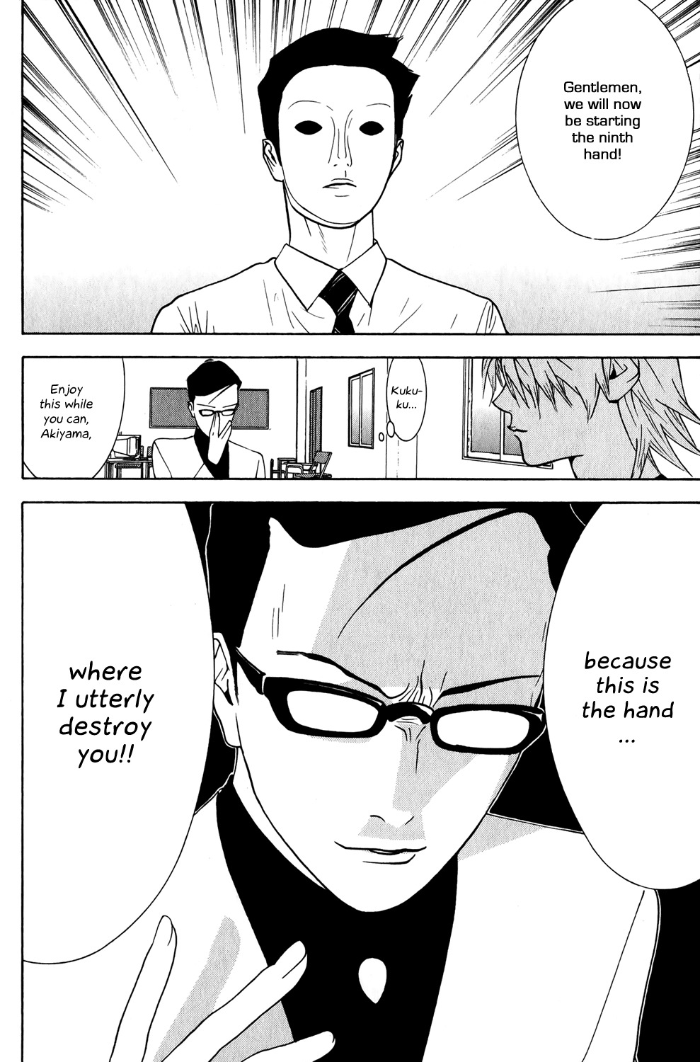 Liar Game Chapter 74 page 18 - Chapter 74: Request