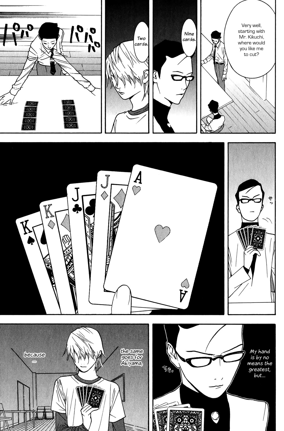 Liar Game Chapter 74 page 7 - Chapter 74: Request