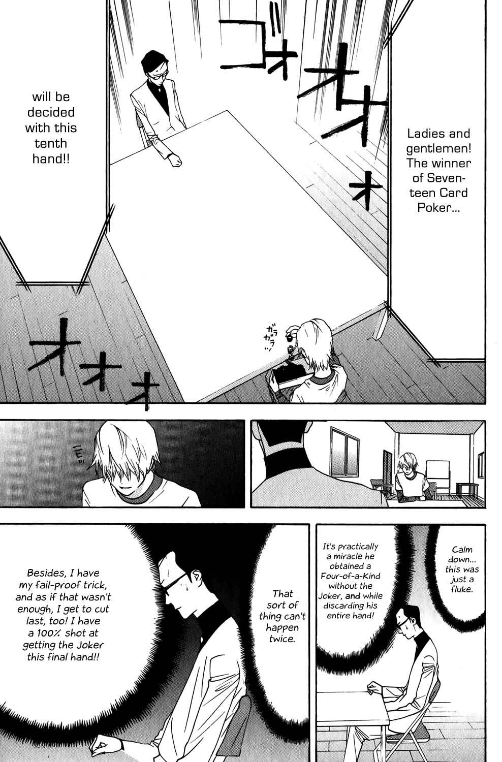 Liar Game Chapter 75 page 17 - Chapter 75: Luck