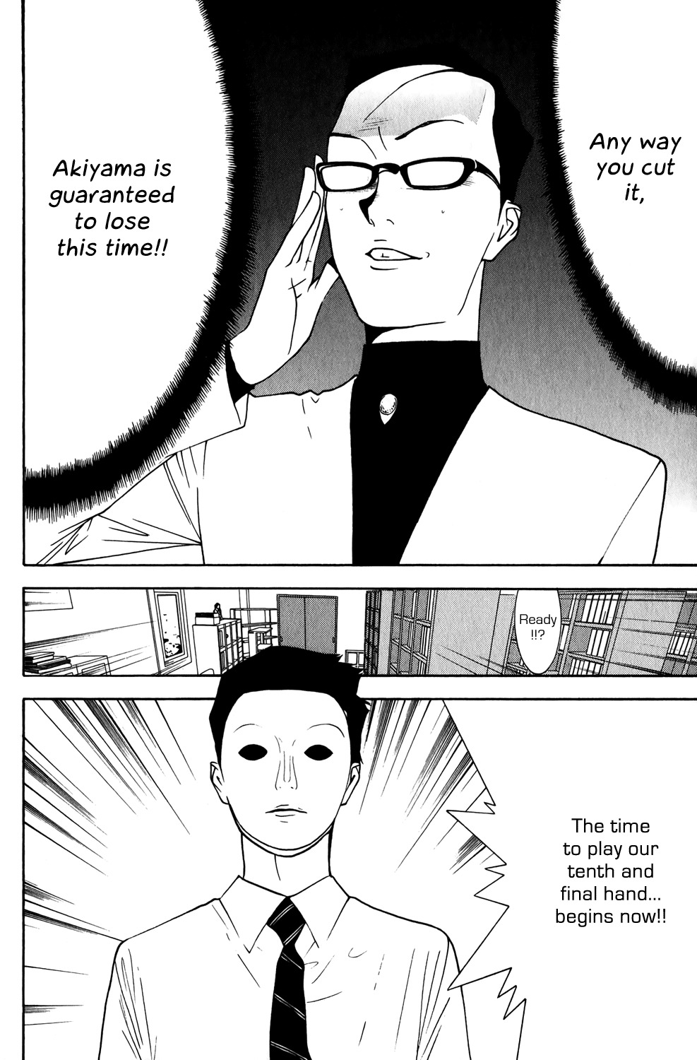 Liar Game Chapter 75 page 18 - Chapter 75: Luck