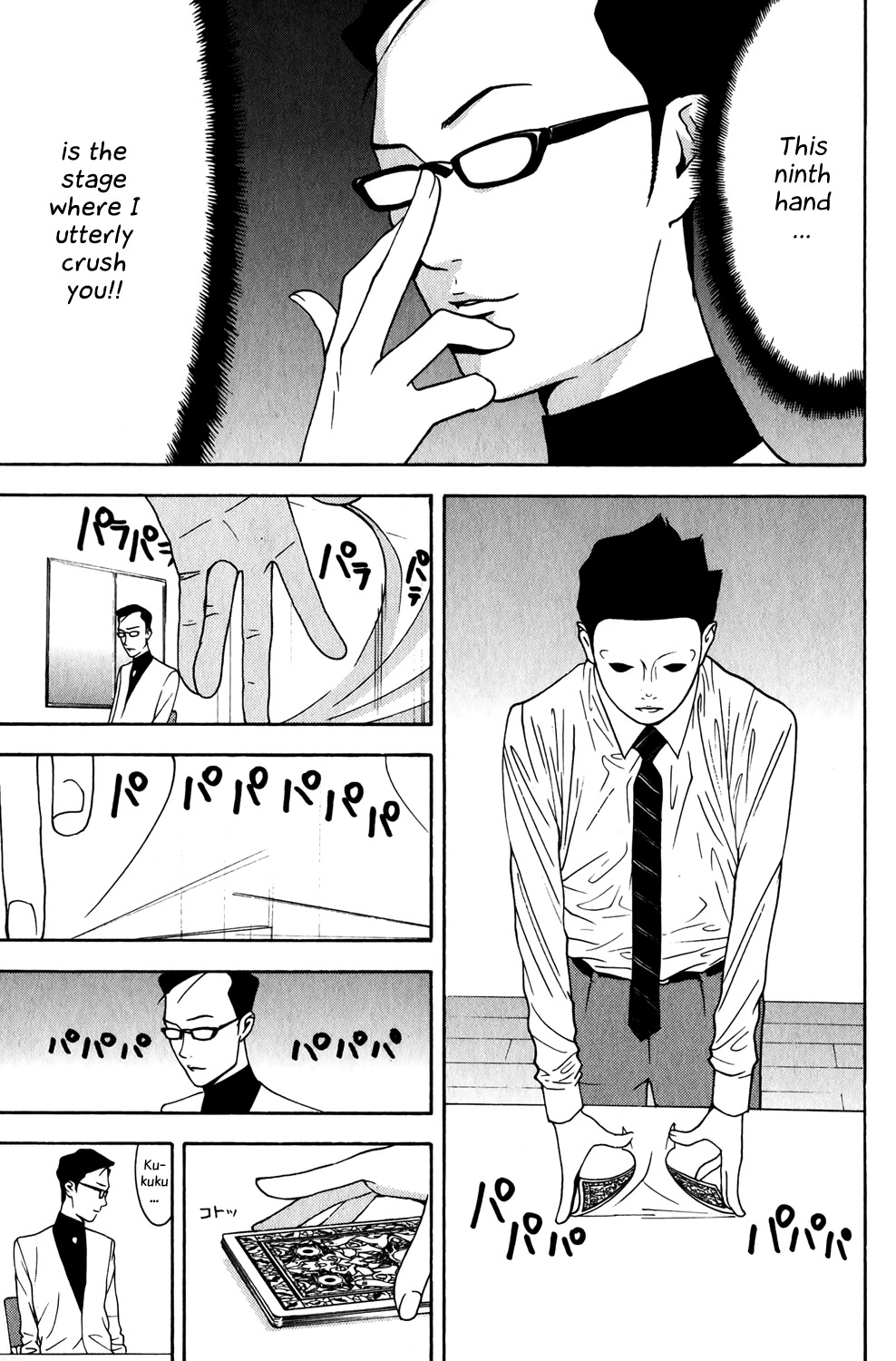 Liar Game Chapter 75 page 3 - Chapter 75: Luck