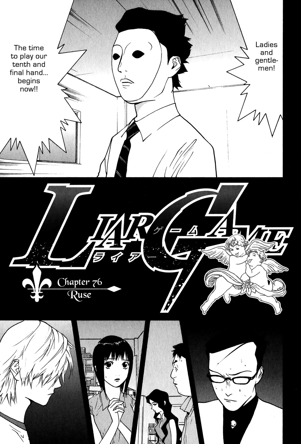 Liar Game Chapter 76 page 1 - Chapter 76: Ruse