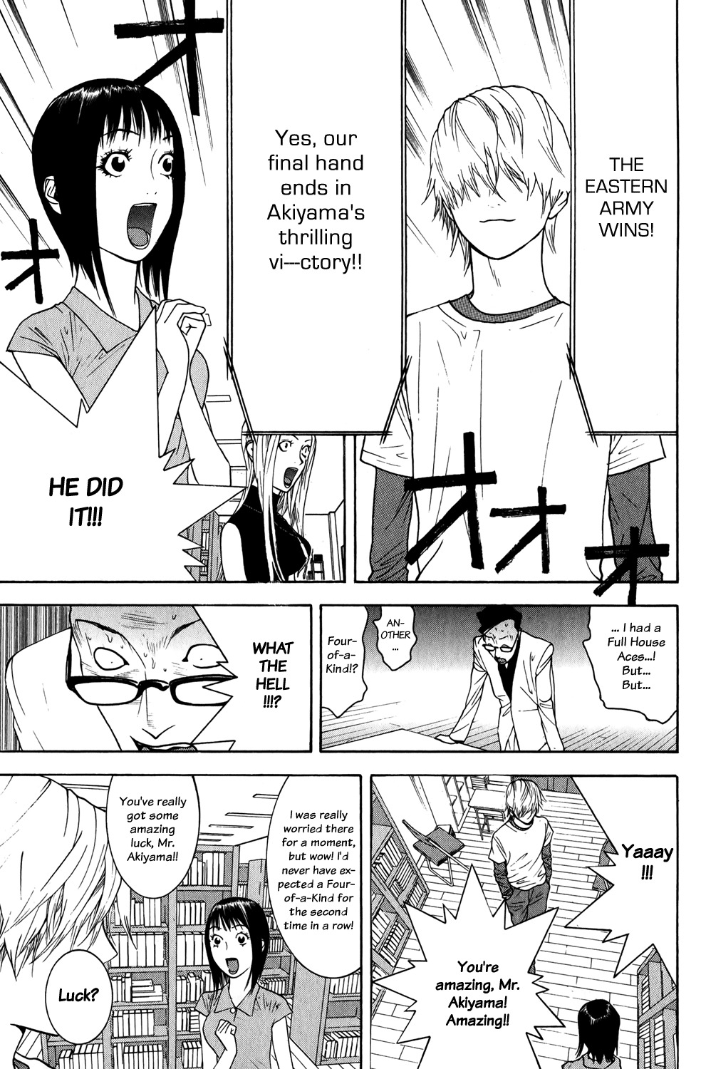Liar Game Chapter 76 page 17 - Chapter 76: Ruse