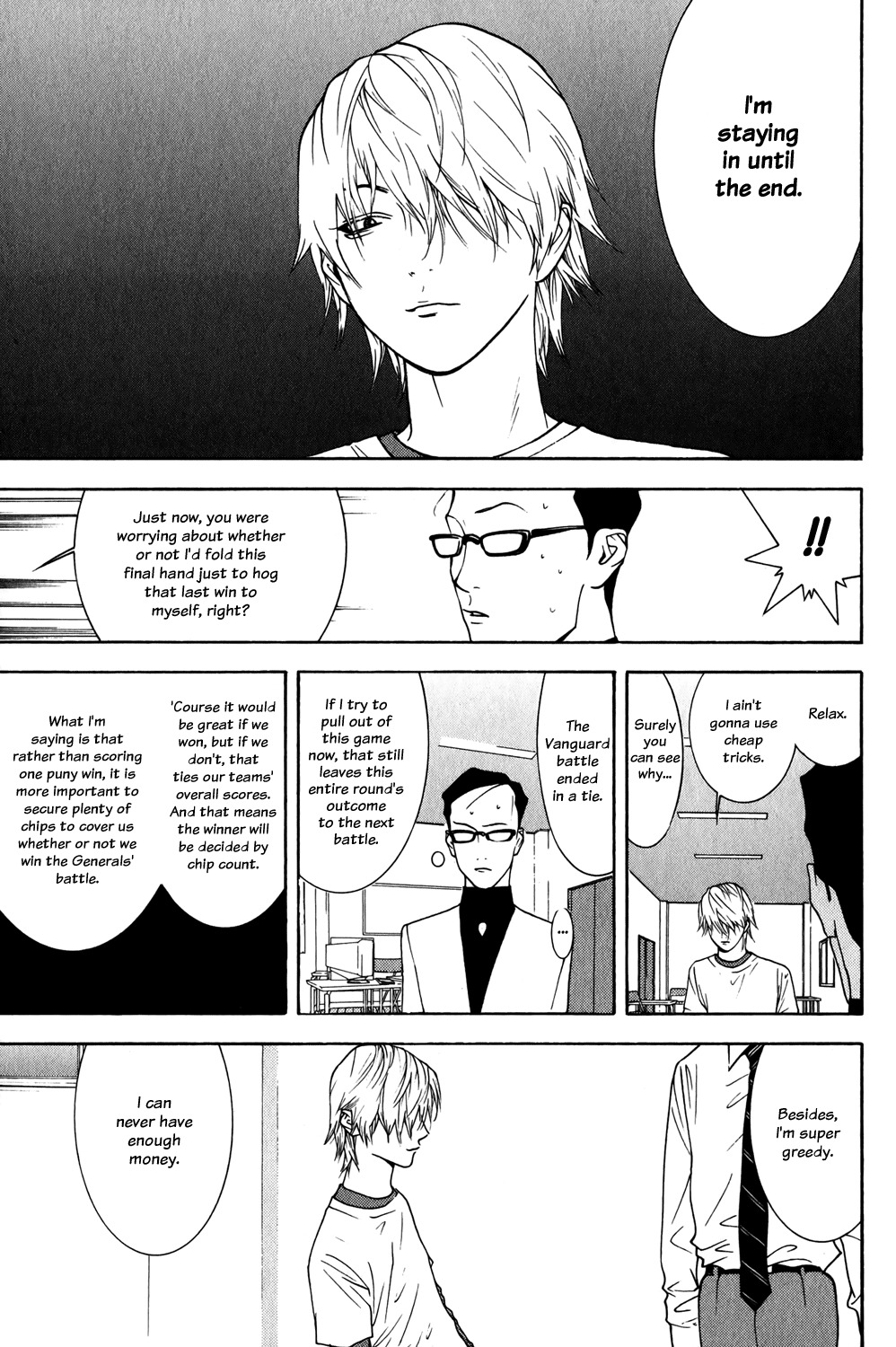 Liar Game Chapter 76 page 3 - Chapter 76: Ruse