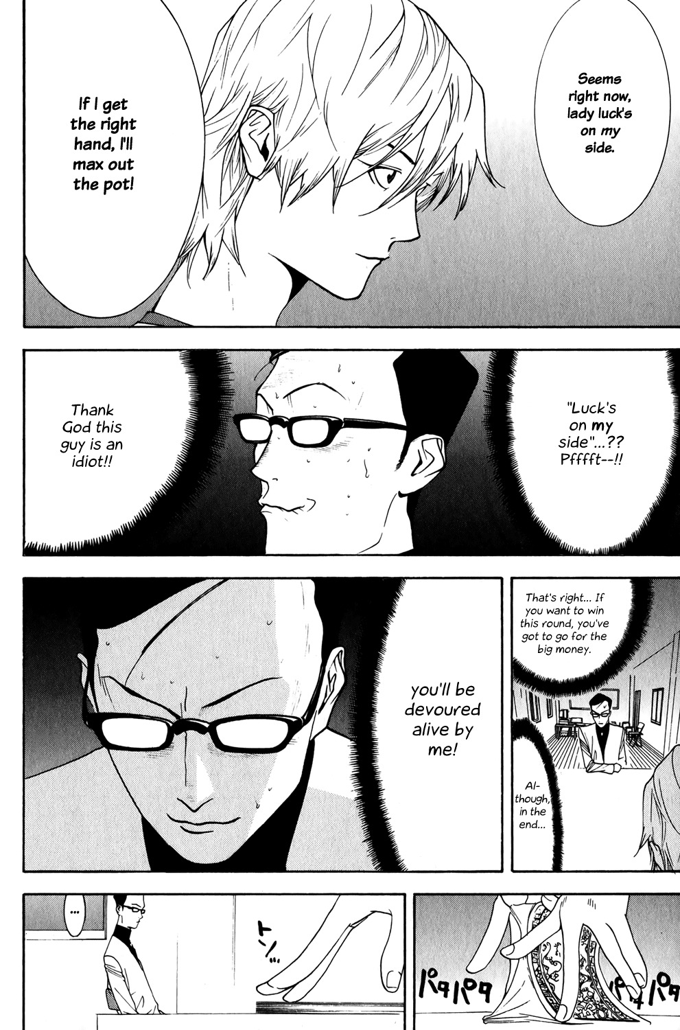 Liar Game Chapter 76 page 4 - Chapter 76: Ruse