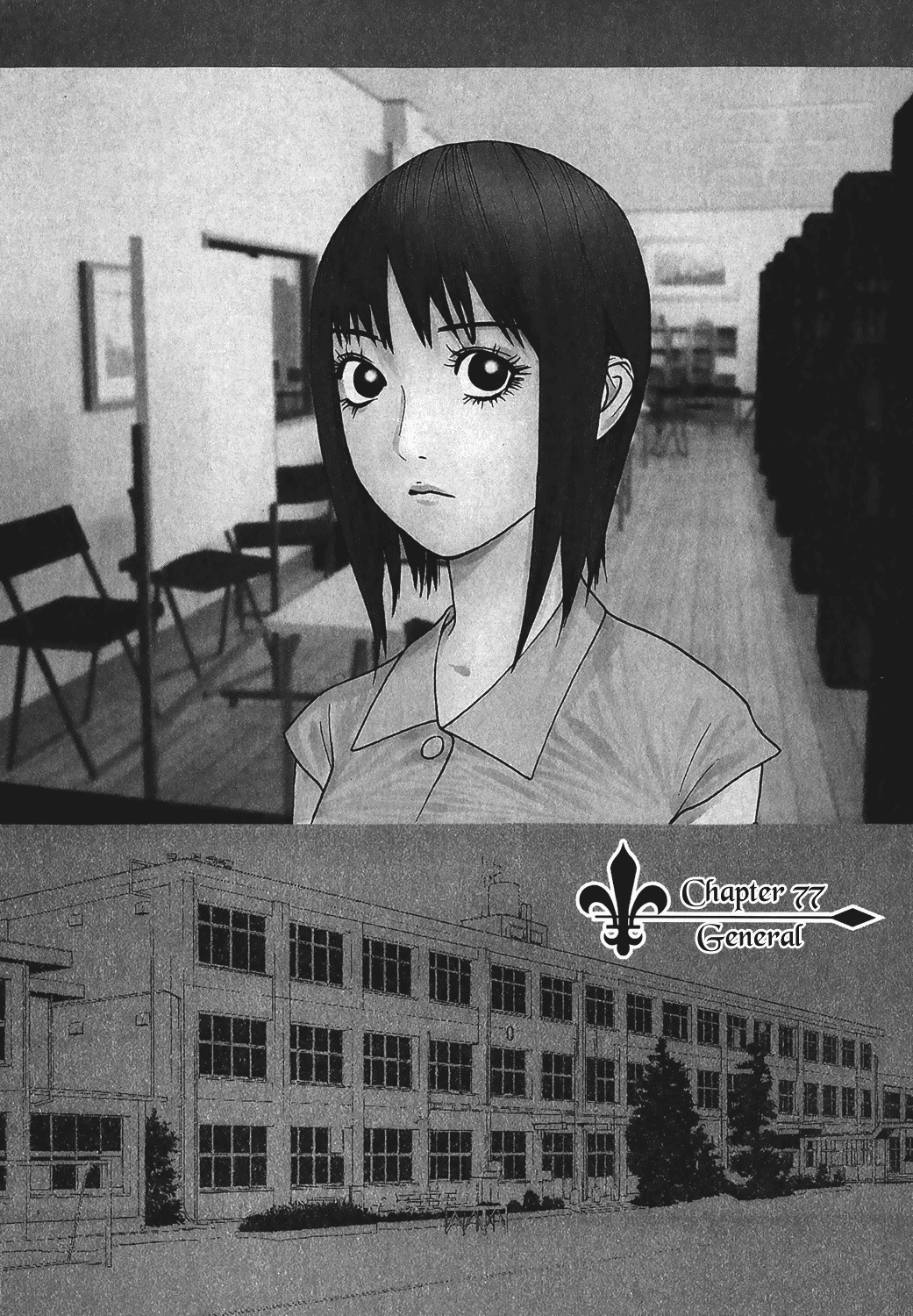 Liar Game Chapter 77 page 1 - Chapter 77: General