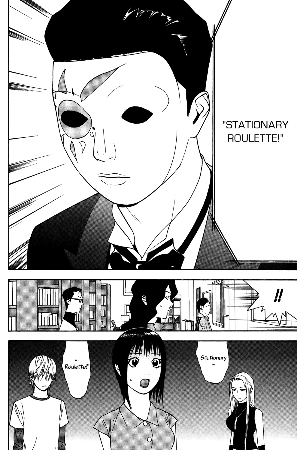 Liar Game Chapter 77 page 19 - Chapter 77: General
