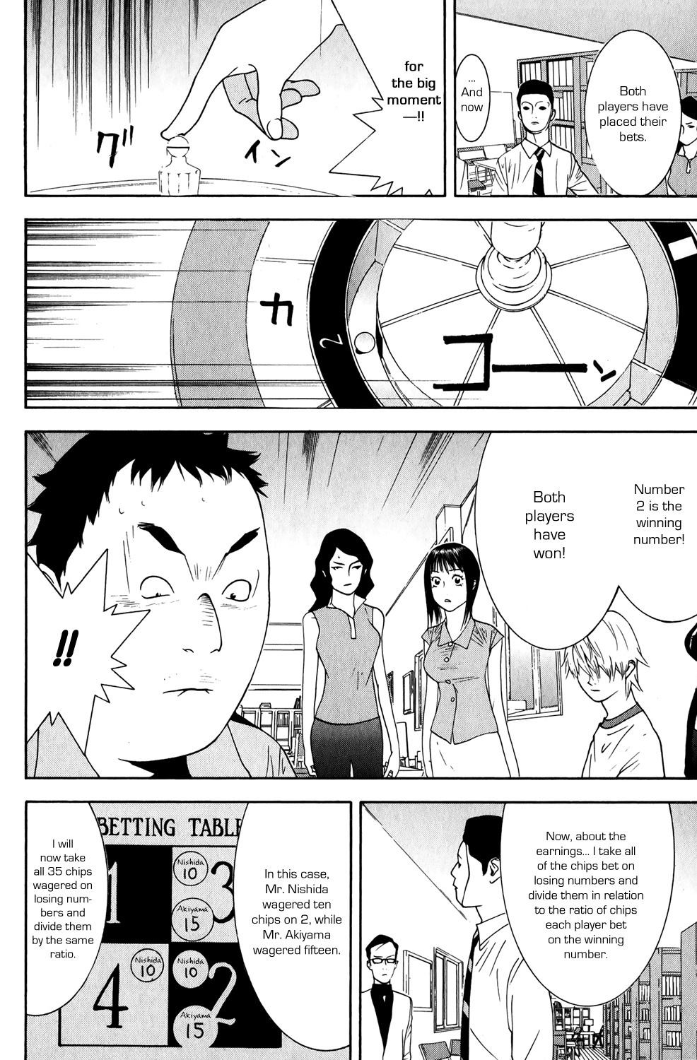 Liar Game Chapter 78 page 10 - Chapter 78: Coercion