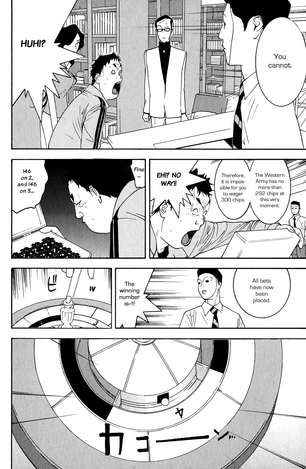 Liar Game Chapter 78 page 14 - Chapter 78: Coercion
