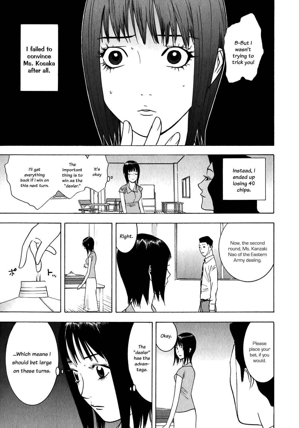 Liar Game Chapter 79 page 13 - Chapter 79: Falter