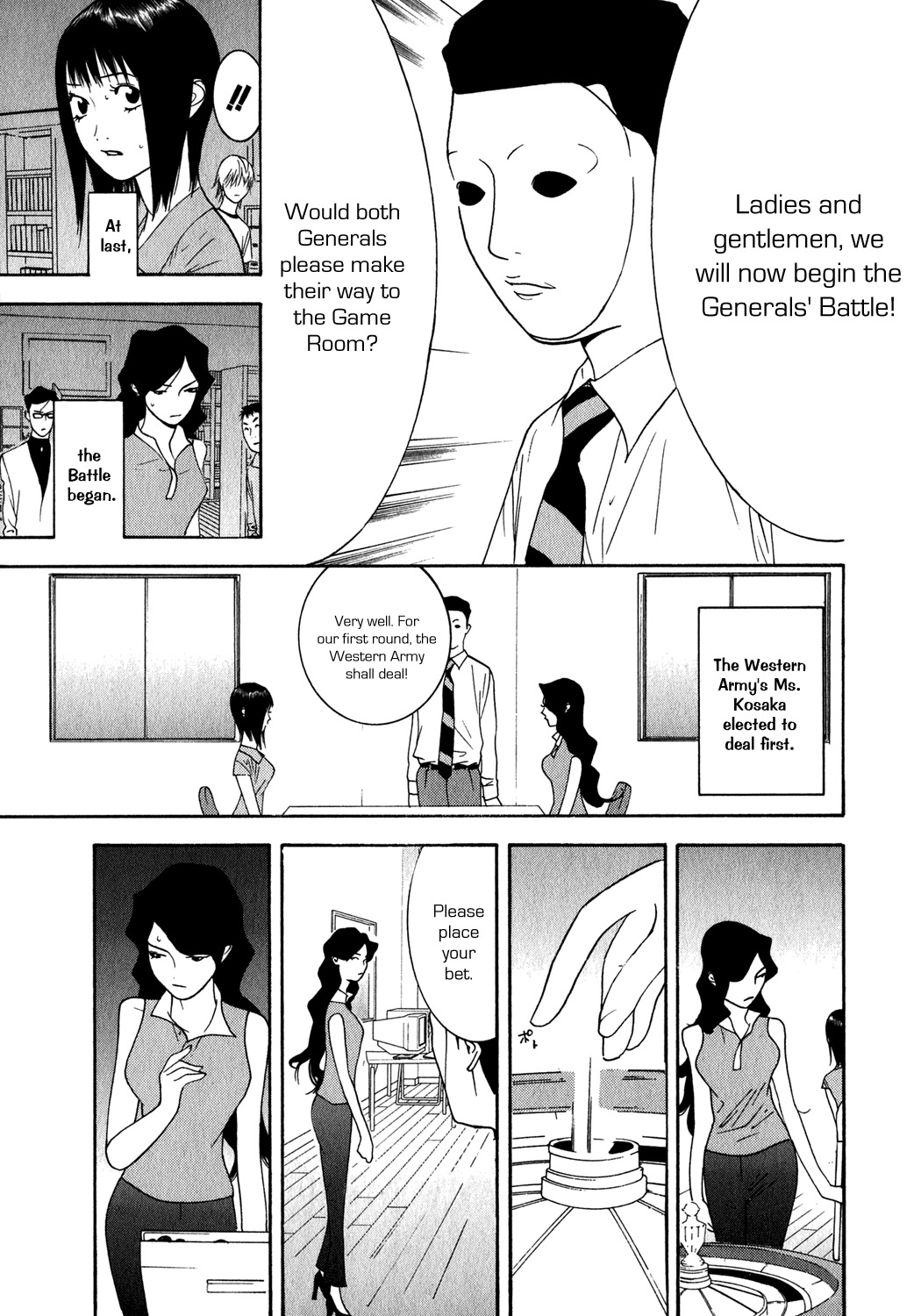 Liar Game Chapter 79 page 7 - Chapter 79: Falter