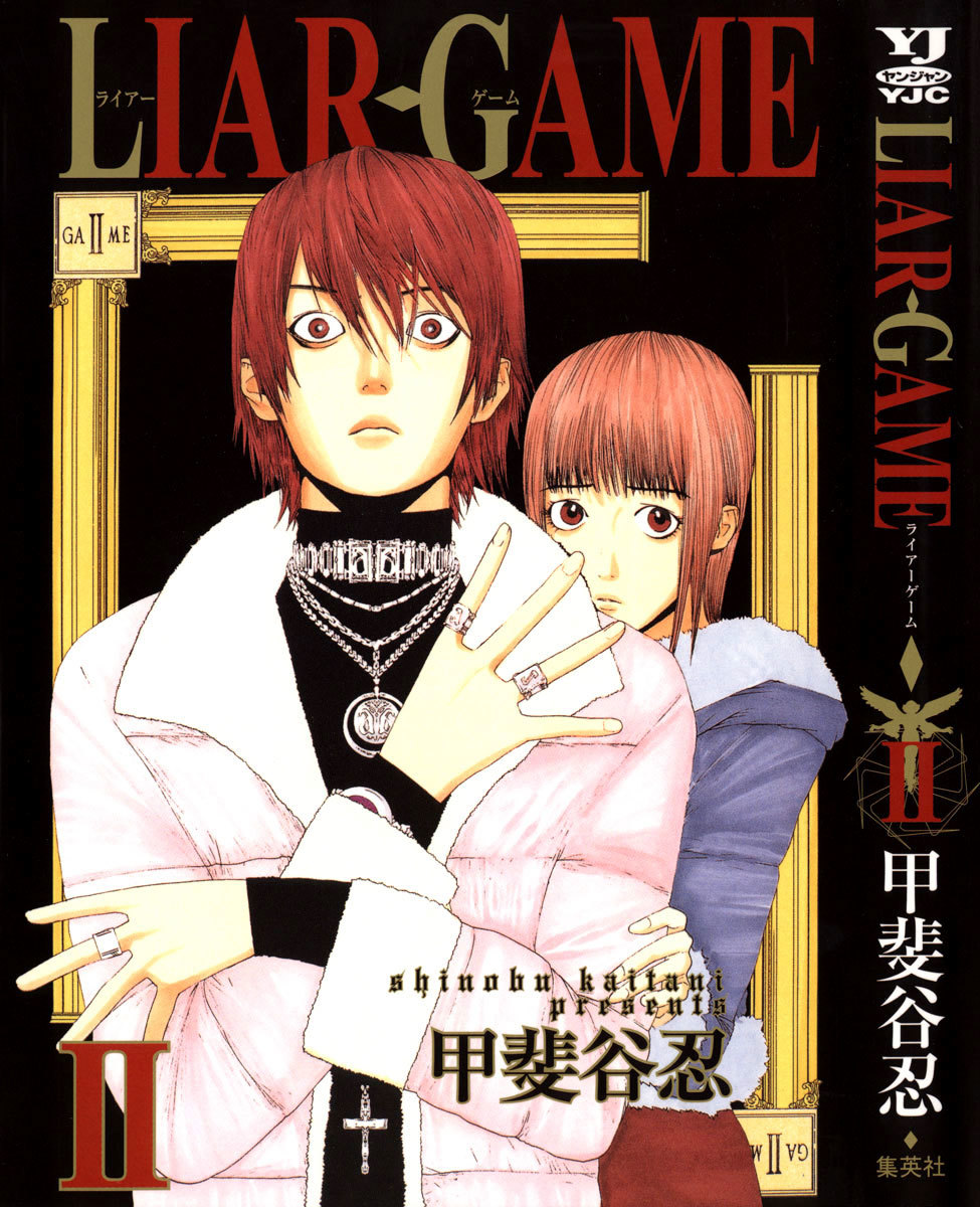 Liar Game Chapter 8 page 1 - Chapter 8: Commence Battle