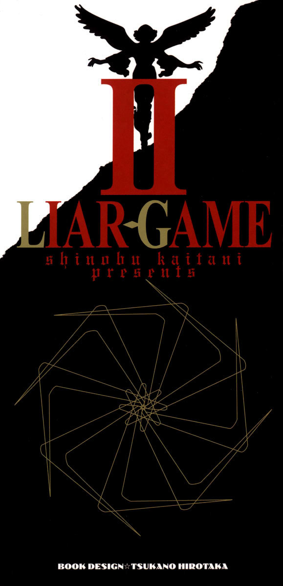 Liar Game Chapter 8 page 2 - Chapter 8: Commence Battle
