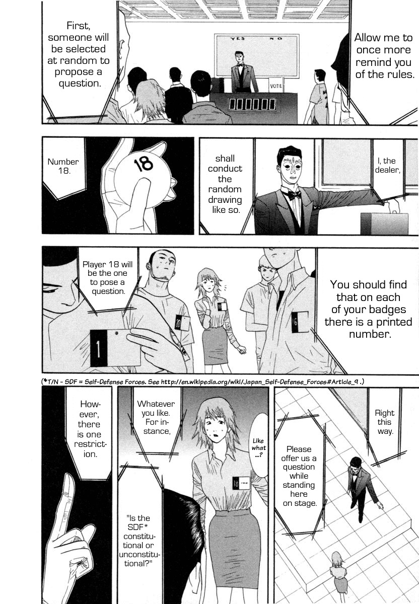 Liar Game Chapter 8 page 23 - Chapter 8: Commence Battle