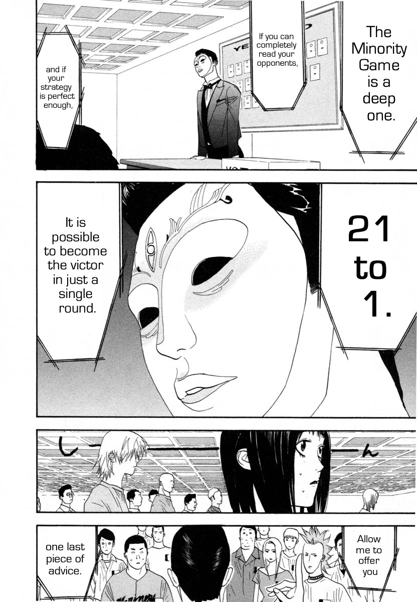 Liar Game Chapter 8 page 33 - Chapter 8: Commence Battle