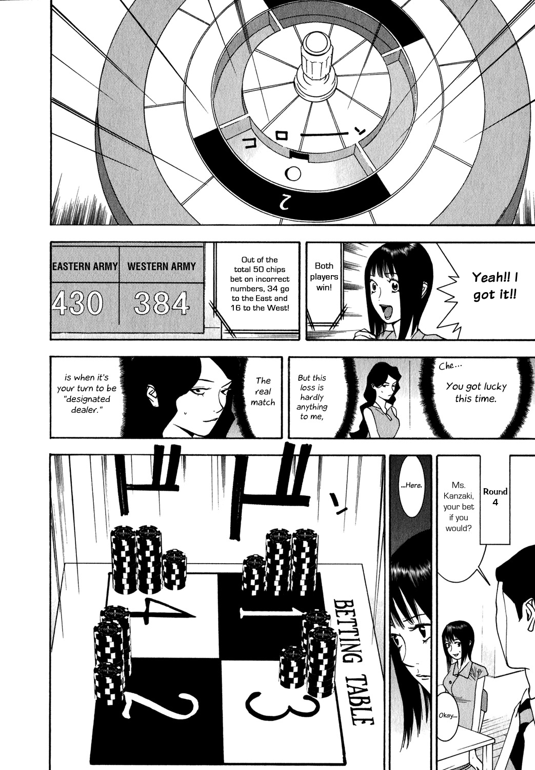 Liar Game Chapter 80 page 14 - Chapter 80: Secret Maneuver