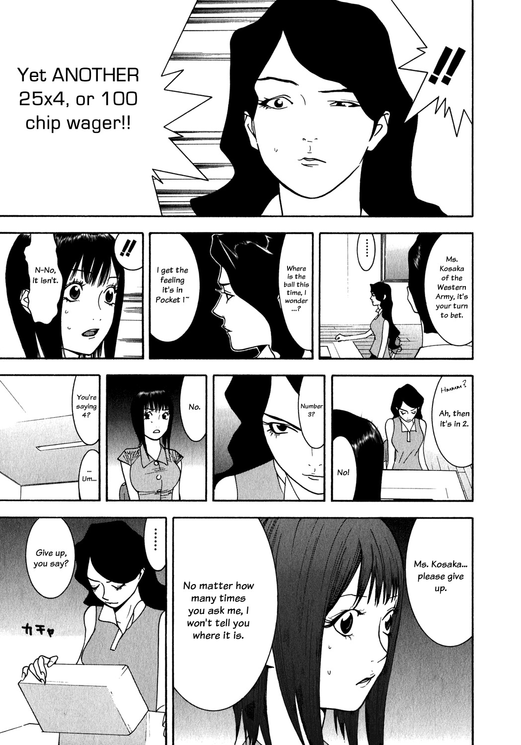 Liar Game Chapter 80 page 15 - Chapter 80: Secret Maneuver