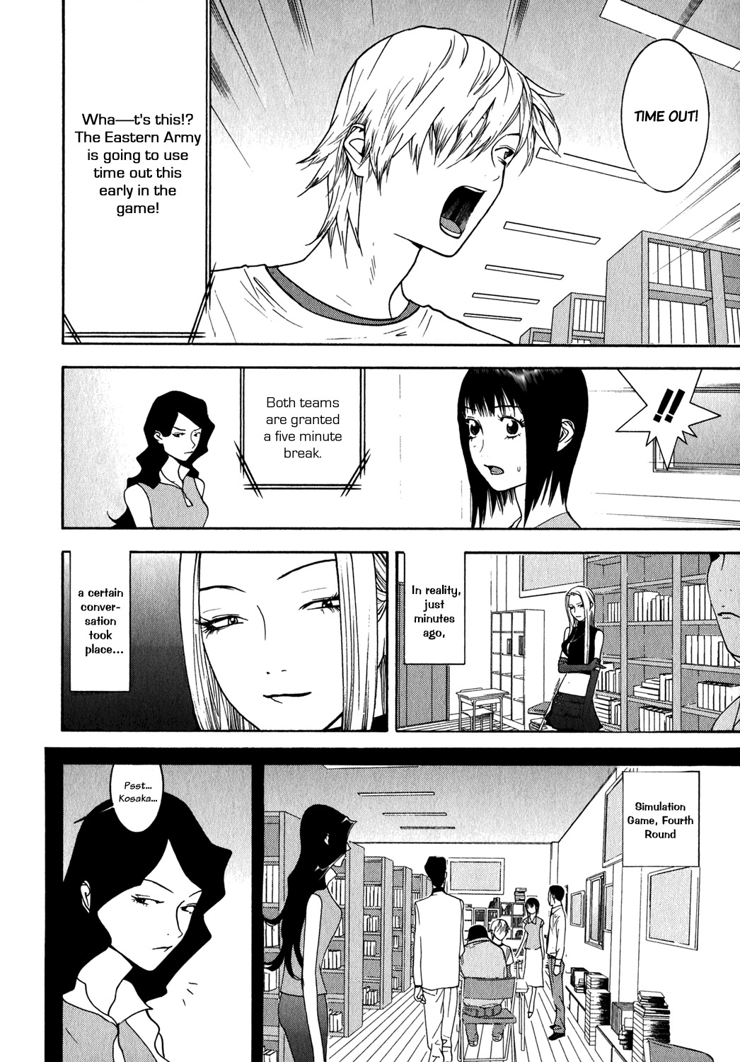 Liar Game Chapter 80 page 2 - Chapter 80: Secret Maneuver