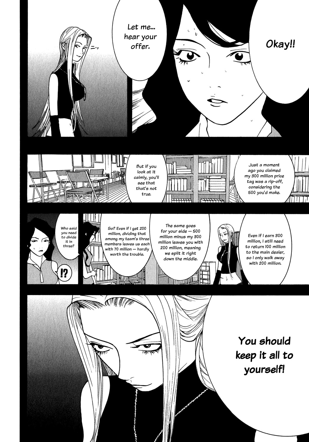 Liar Game Chapter 80 page 6 - Chapter 80: Secret Maneuver