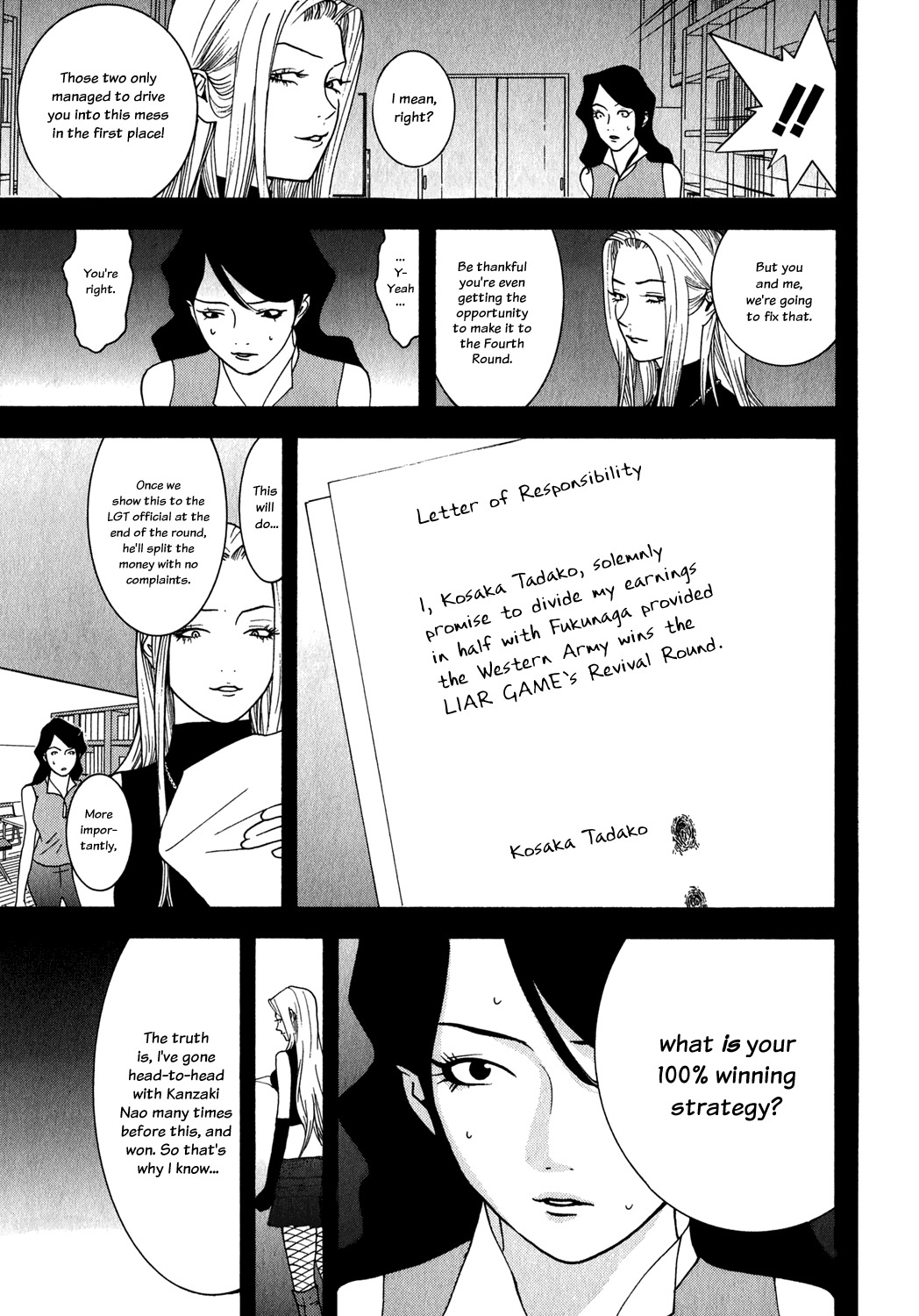 Liar Game Chapter 80 page 7 - Chapter 80: Secret Maneuver