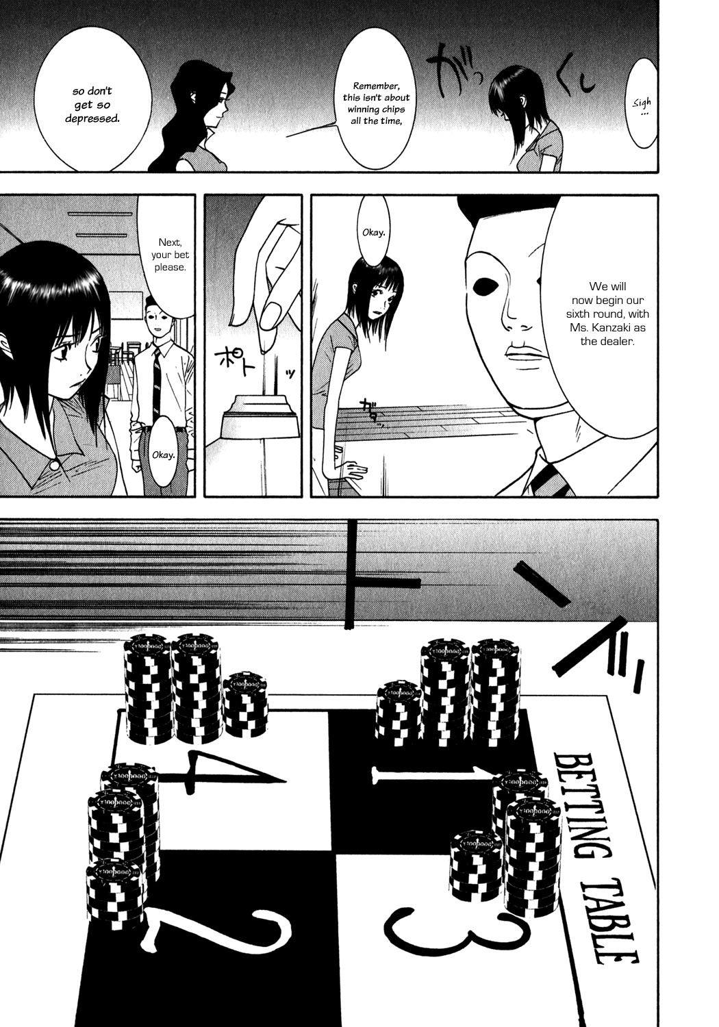 Liar Game Chapter 81 page 11 - Chapter 81: Distrust