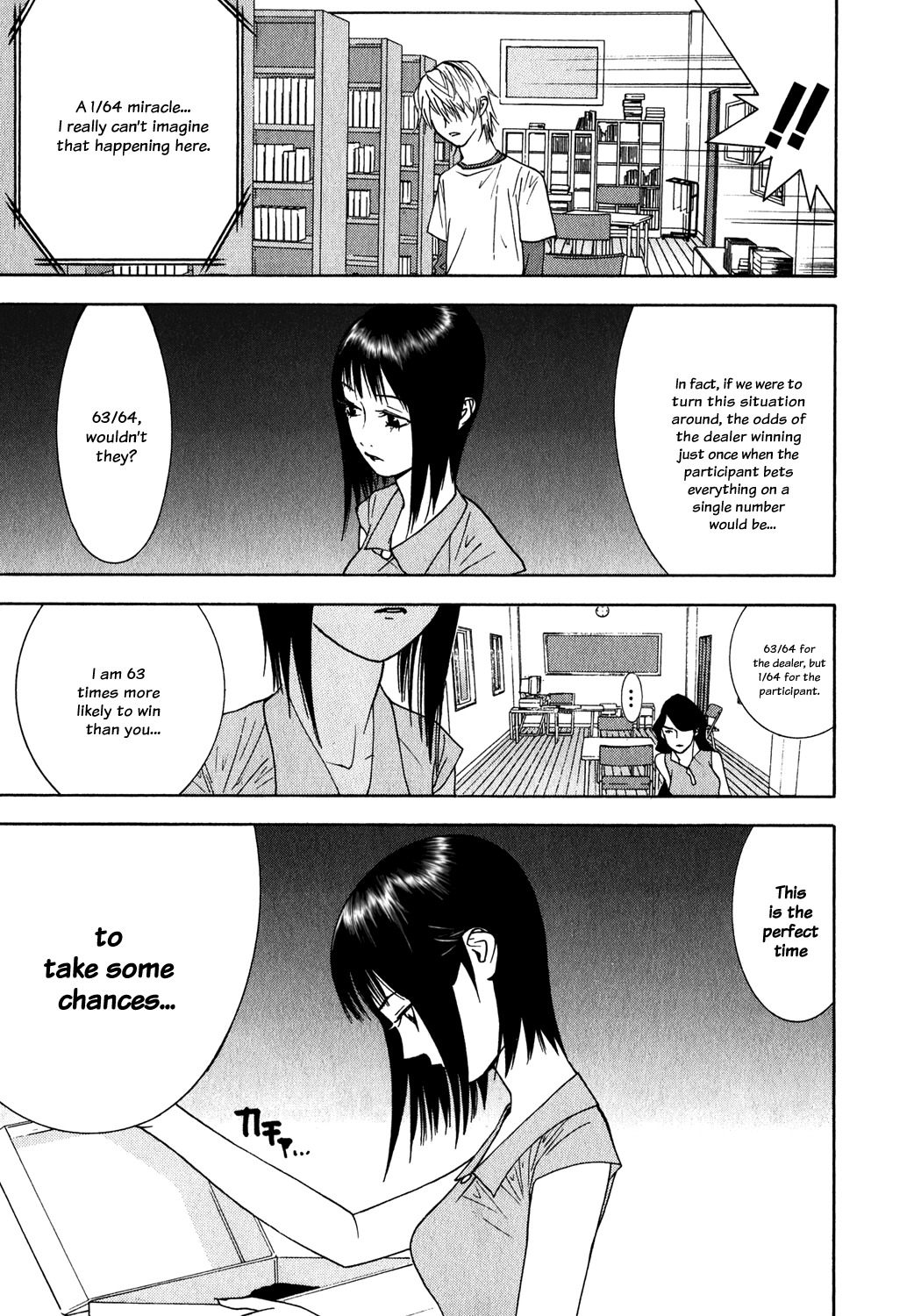 Liar Game Chapter 81 page 13 - Chapter 81: Distrust
