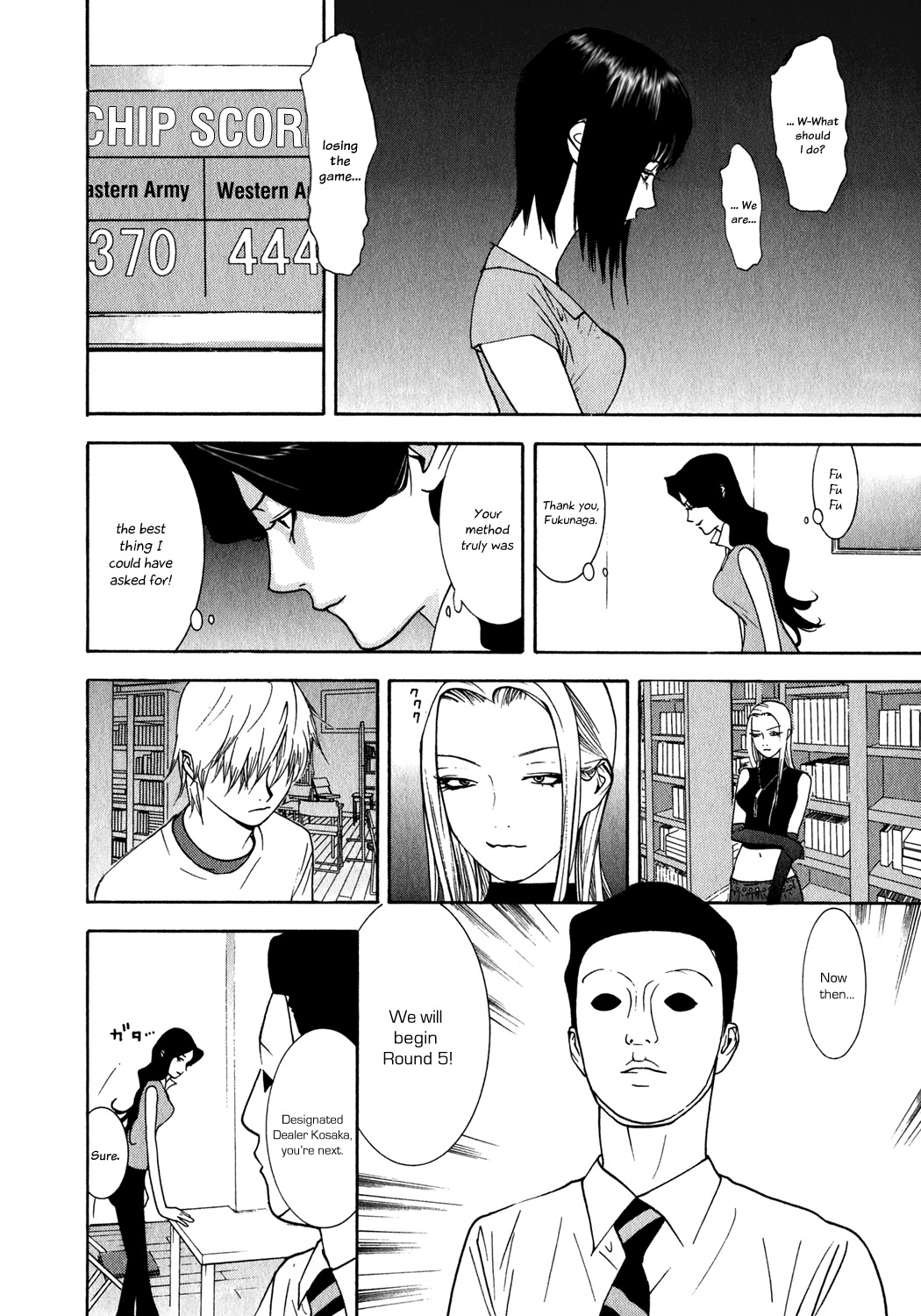 Liar Game Chapter 81 page 2 - Chapter 81: Distrust