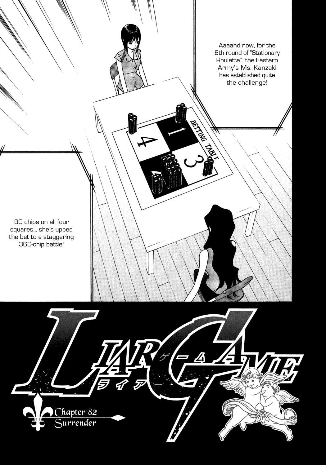Liar Game Chapter 82 page 1 - Chapter 82: Surrender