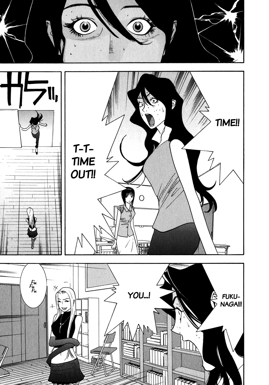 Liar Game Chapter 82 page 11 - Chapter 82: Surrender
