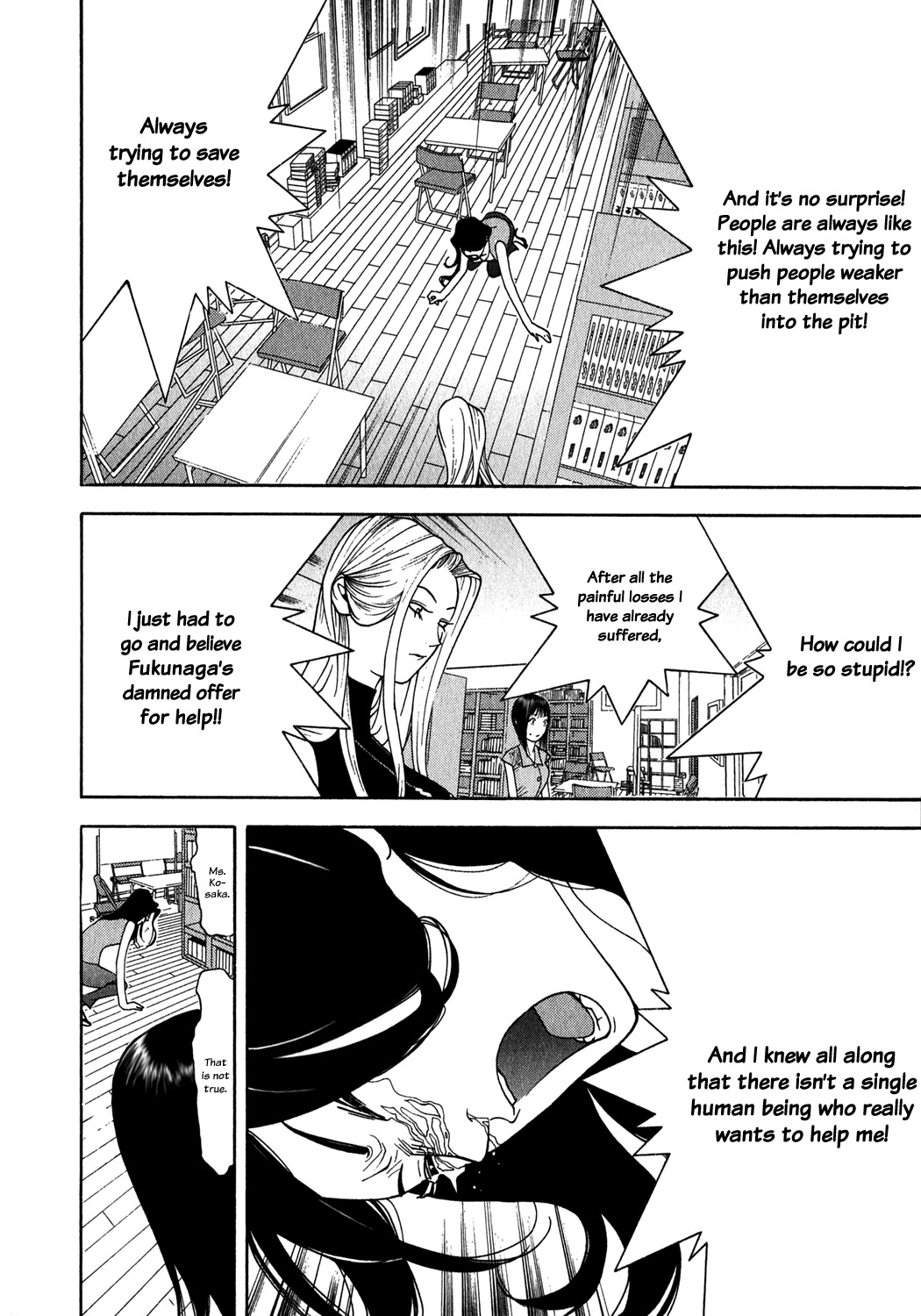 Liar Game Chapter 82 page 16 - Chapter 82: Surrender