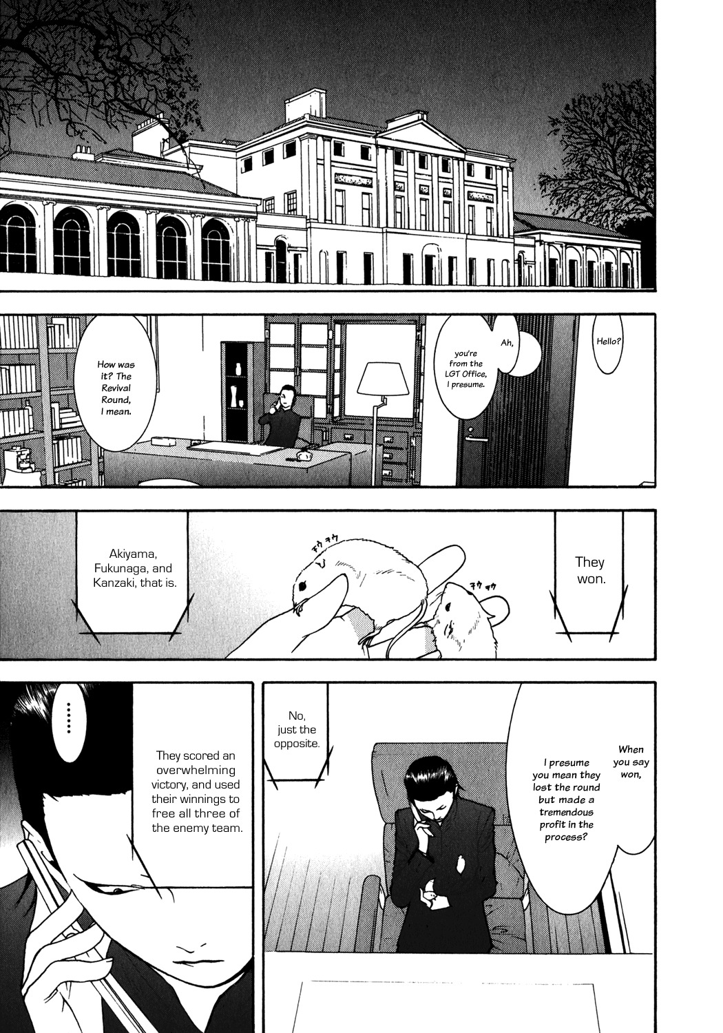 Liar Game Chapter 83 page 17 - Chapter 83: Ambition