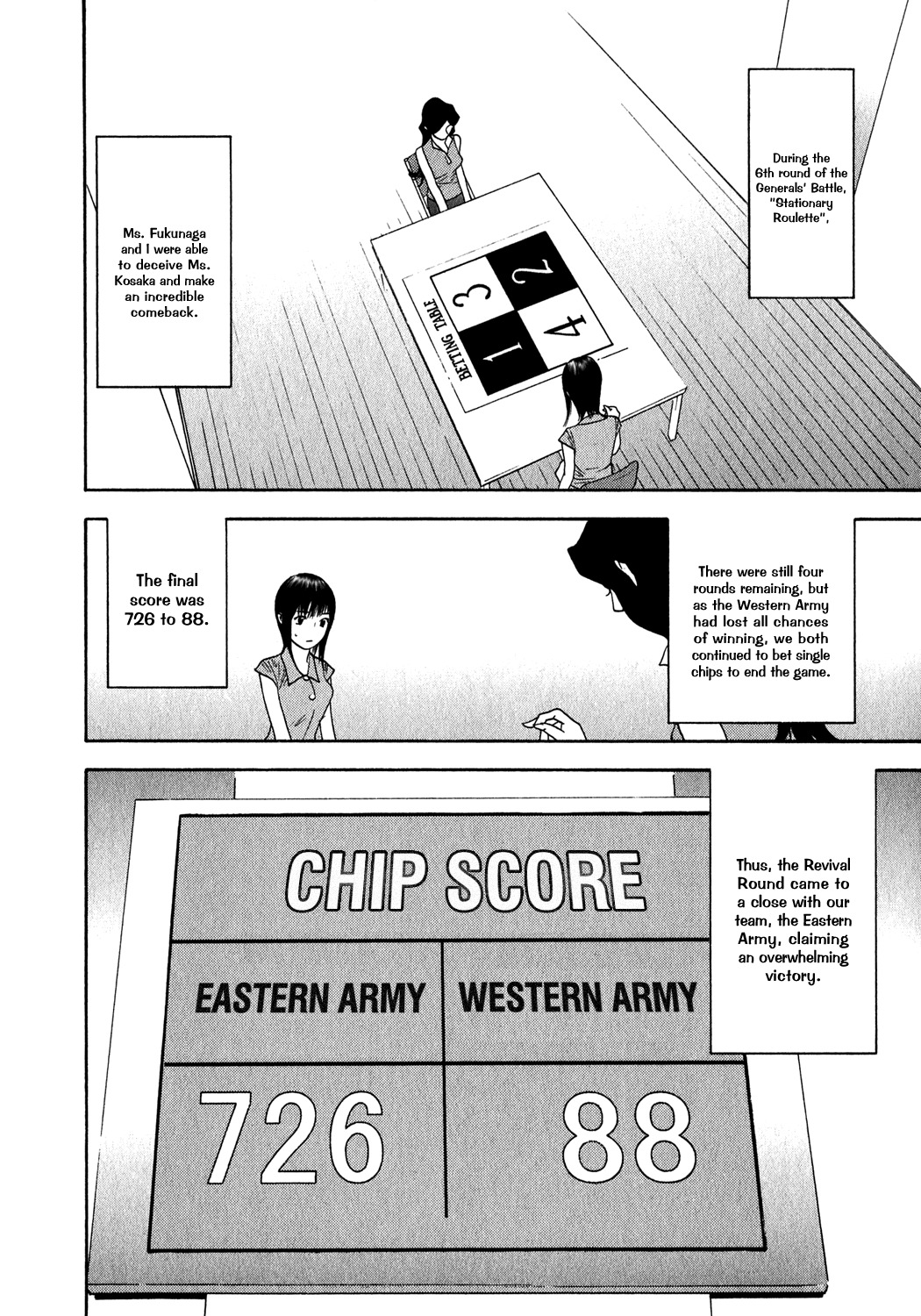 Liar Game Chapter 83 page 2 - Chapter 83: Ambition