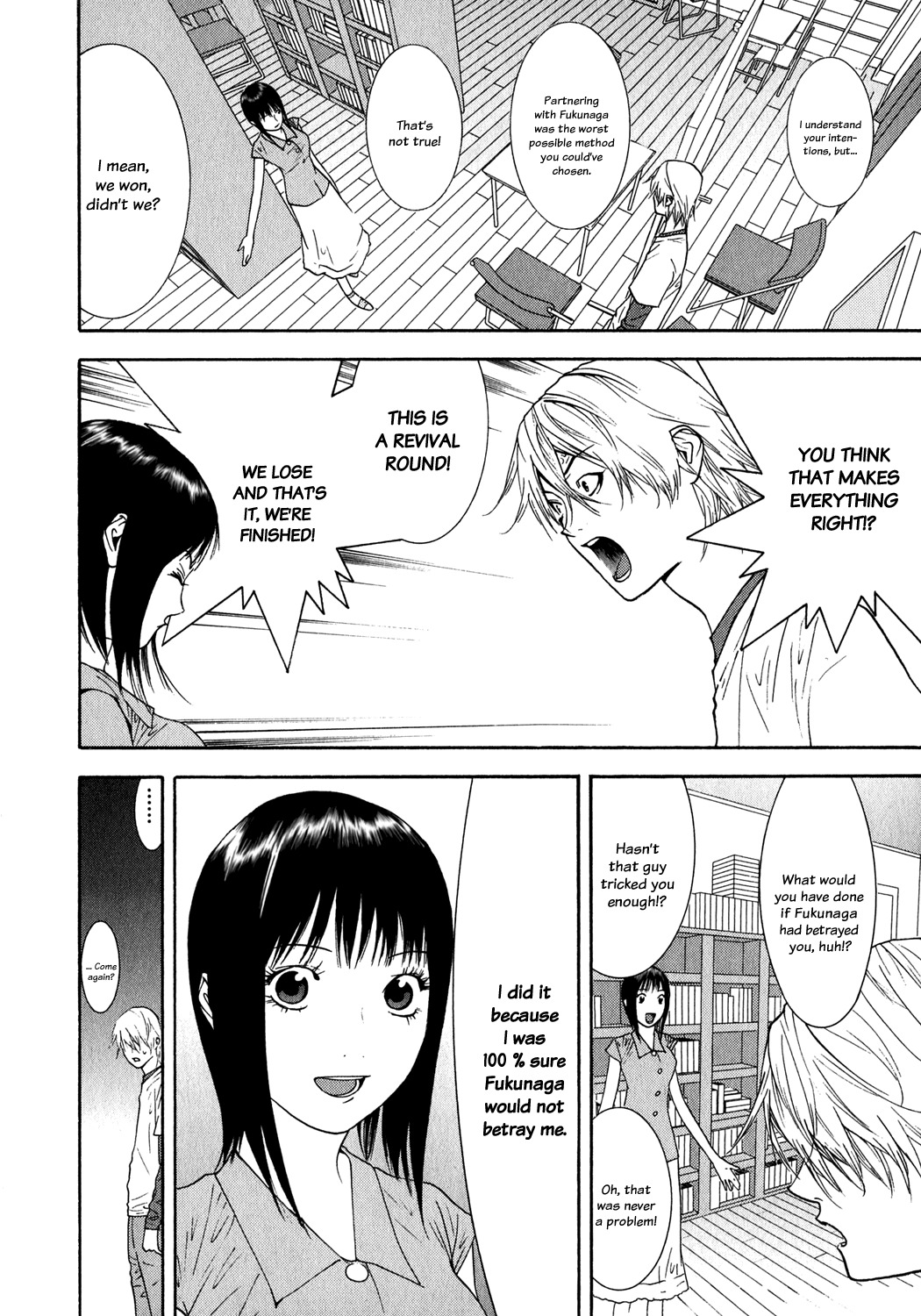 Liar Game Chapter 83 page 4 - Chapter 83: Ambition